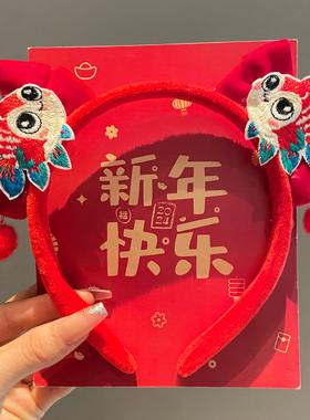 儿童可爱醒狮发箍头饰过年喜庆发卡女童新年红色中国风毛绒头箍