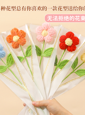 教师节毕业季送老师送员工礼物
