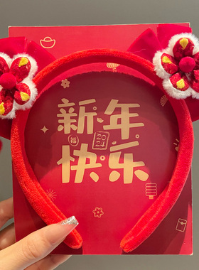 儿童新年发箍女童汉服头饰宝宝红色新年喜庆拜年发卡女孩过年头饰