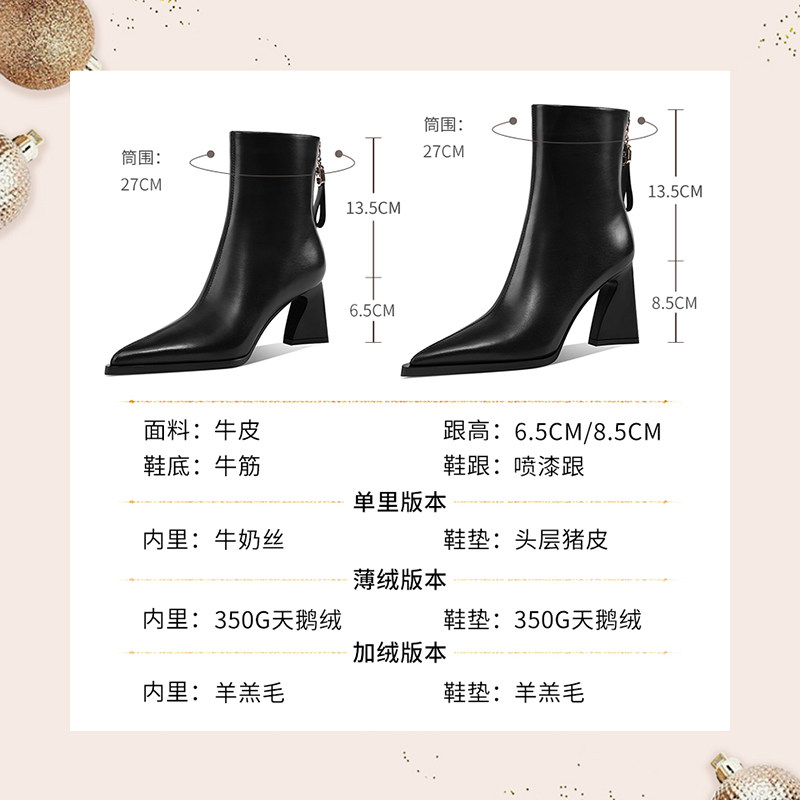 百搭尖头粗跟侧拉链短筒靴女2025年秋冬新款真皮高跟加绒时装靴子,淘宝优惠券,粉丝福利购,淘宝优惠卷