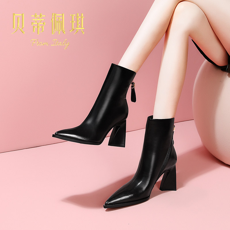 百搭尖头粗跟侧拉链短筒靴女2025年秋冬新款真皮高跟加绒时装靴子,淘宝优惠券,粉丝福利购,淘宝优惠卷