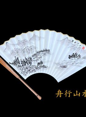 古代纯手绘95寸酒吧蹦迪文玩折扇