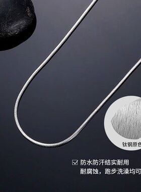 钛钢方蛇骨链金银色百搭锁骨链