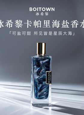 随身香水组合持久淡香自然清新