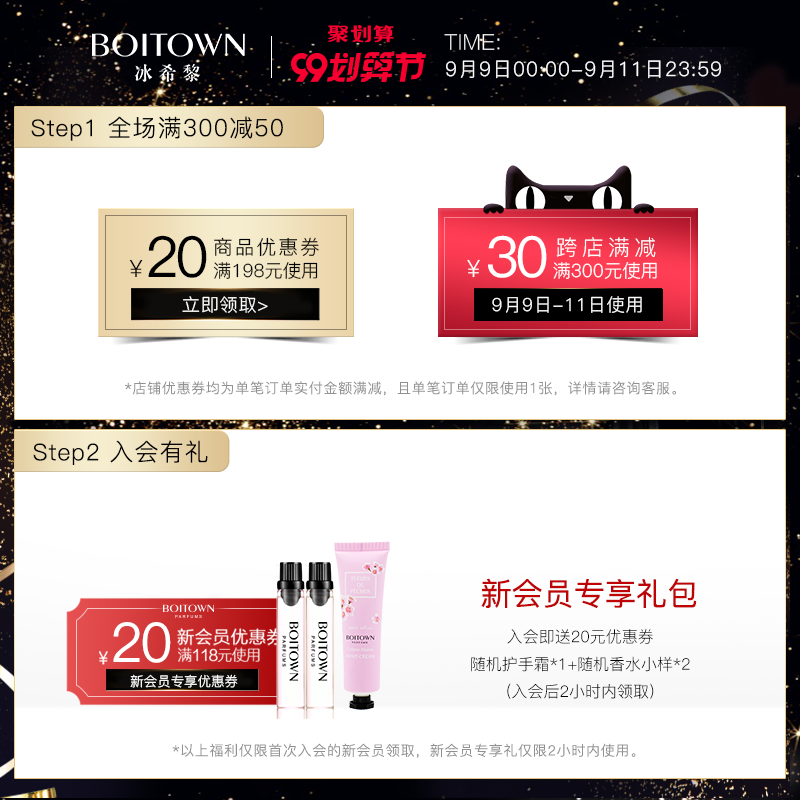 冰希黎旗舰店冰希黎金色恋人50ml 女士香水持久淡香自然学生清新 法国专柜高端0