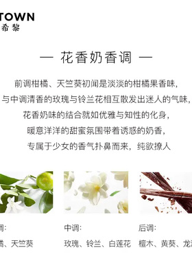 幻彩鎏金香水许愿礼盒