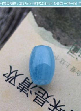 碧雅路路通一物一图转运珠海蓝宝