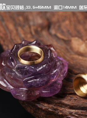 舍利塔男女款白水晶法器正品