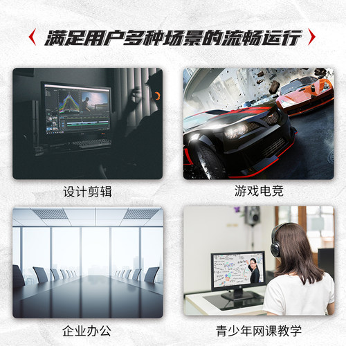 【国补10%】MSI/微星炒股办公迷你电脑主机R5 5600GT核显台式机家用娱乐客服商业企采电脑台式机DIY组装 - 图2