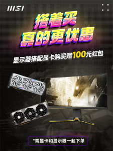 MSI微星 RTX4070 SUPER/4070Ti SUPER超龙魔龙白龙万图师电脑显卡