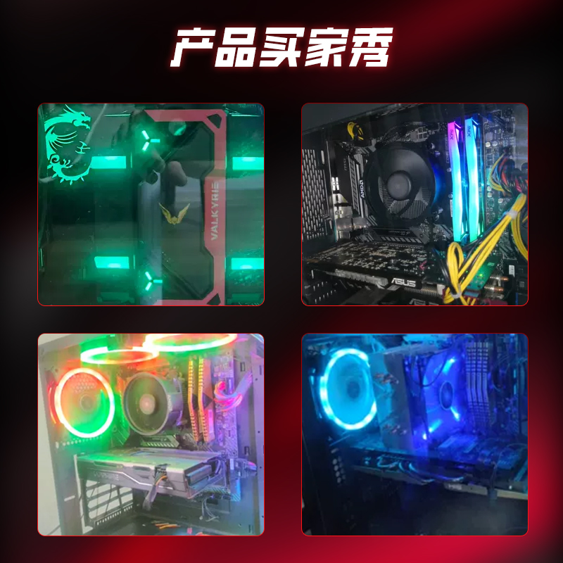 amd r7 7800X3d/7500f/7600搭微星B650迫击炮台式电脑主板cpu套装-图2