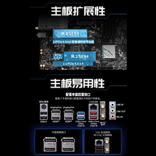 MSI/微星官方B760M GAMING PLUS WIFI台式机电脑游戏主机全新主板 - 图0