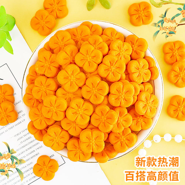 Osmanthus cake decoration biscuits flower shaped ornaments