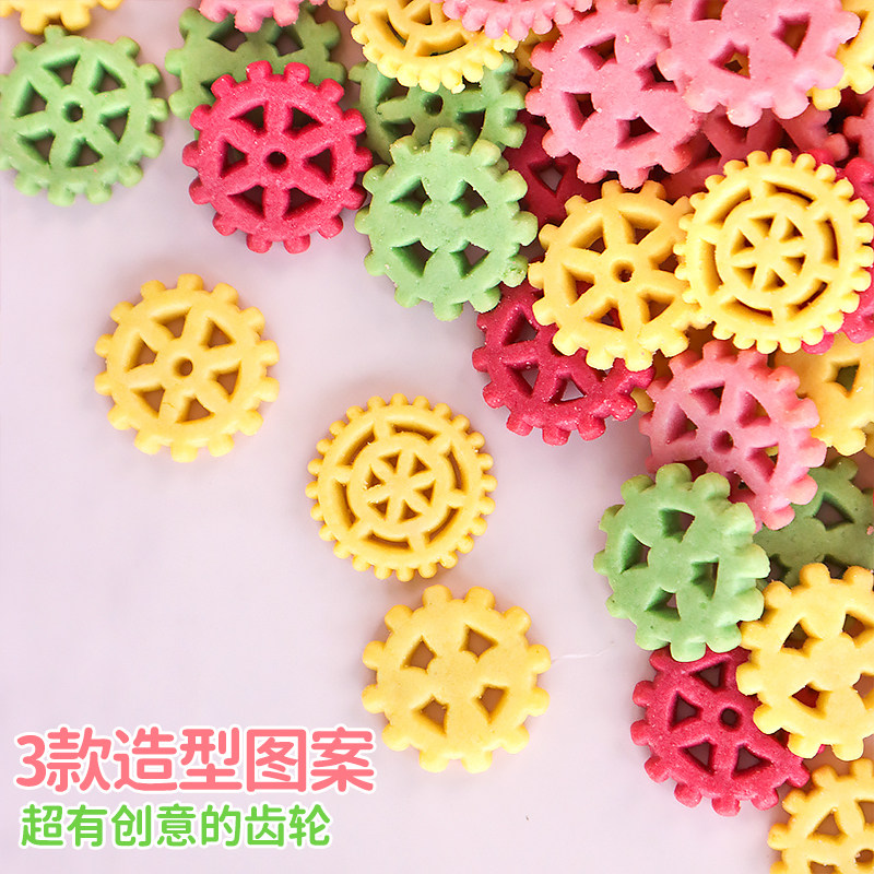 蛋糕装饰饼干混合装齿轮造型摆件冰淇淋绵绵冰纸杯甜品烘焙插件,淘宝优惠券,粉丝福利购,淘宝优惠卷