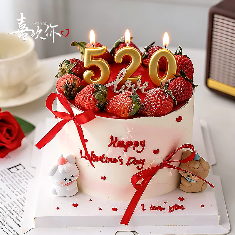 2026情人节装饰蛋糕小熊巧克力成品520蜡烛情侣告白甜品烘焙摆件,淘宝优惠券,粉丝福利购,淘宝优惠卷