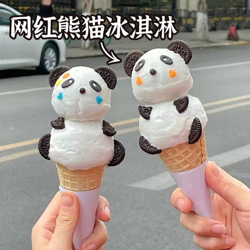 奥奥半圆饼干黑色蛋糕装饰热奶宝插件一半冰淇淋甜品点缀小料摆件 - 图0