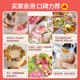 Cake Decoration Biscuit Mix Pack Dessert Decoration