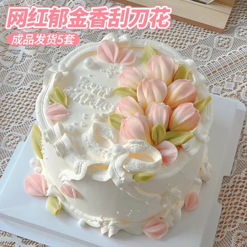 刮刀花蛋糕装饰摆件郁金香成品巧克力配件送妈妈女神生日烘焙点缀,淘宝优惠券,粉丝福利购,淘宝优惠卷