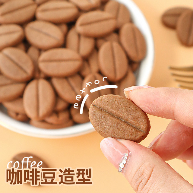 Coffee bean biscuits cookies snacks dessert decoration