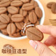 Coffee bean biscuits cookies snacks dessert decoration