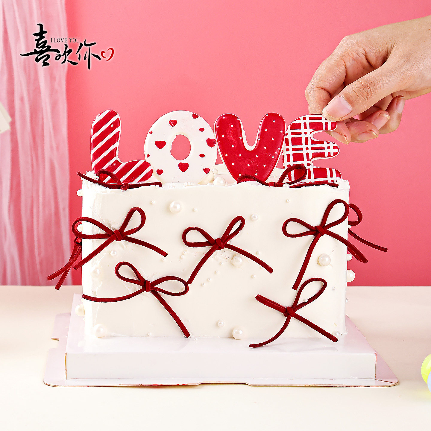 情人节装饰蛋糕巧克力摆件love字牌丝带蝴蝶结生日甜品烘焙点缀,淘宝优惠券,粉丝福利购,淘宝优惠卷