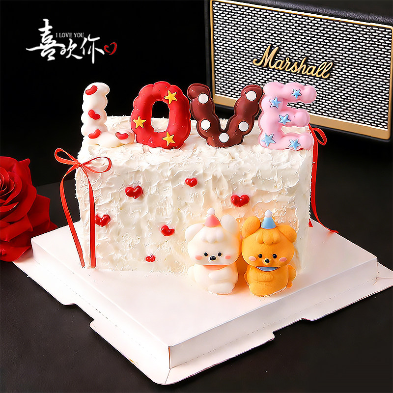 情人节蛋糕装饰摆件love巧克力成品红色蝴蝶结情侣纪念日甜品装扮,淘宝优惠券,粉丝福利购,淘宝优惠卷