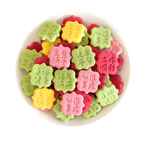 饼干蛋糕装饰祝福语小饼干福气满满生日创意纸杯甜品烘焙点缀摆件 - 图3