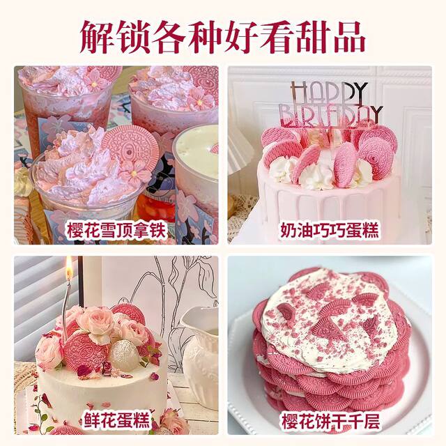 Black biscuit cake decorated with large round orchid cherry blossoms