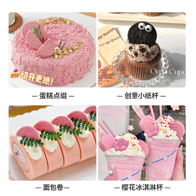 Pink cookie cake decorations individually packaged