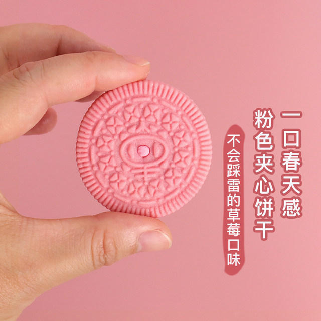 Sandwich biscuits, cake decorations and decorations for baking