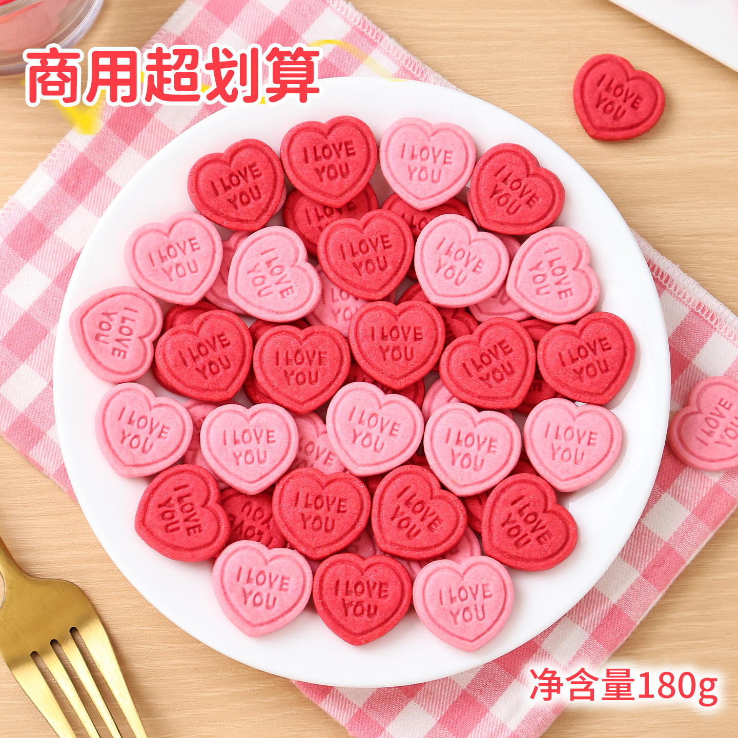 Heart shaped biscuit cake decoration ornaments ILOVEYOU