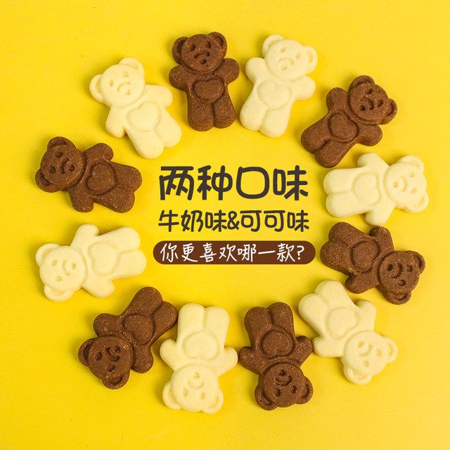 Care Bear Cookies Cake Decoration Dessert Embellishment