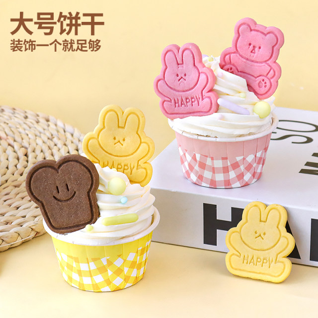 Cartoon bear and bunny cake decoration dessert ornaments