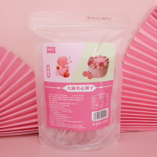 Sandwich biscuits, cake decorations and decorations for baking
