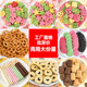 Cake Decoration Biscuit Mix Pack Dessert Decoration