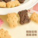 Chocolate Cake Decoration Bear Cookie Ice Cream