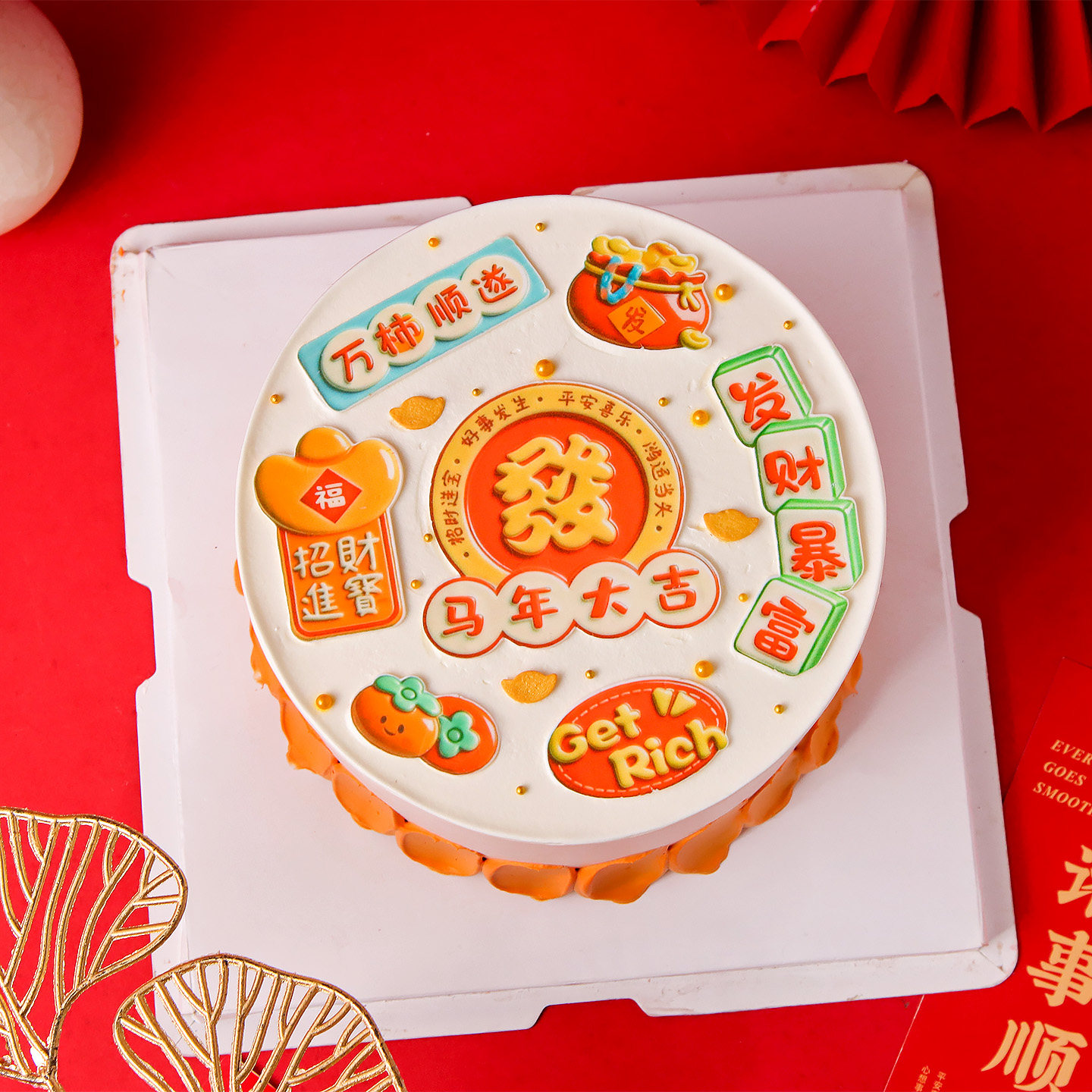 新年马到成功蛋糕装饰巧克力套装成品发财祝福语摆件甜品烘焙装扮,淘宝优惠券,粉丝福利购,淘宝优惠卷