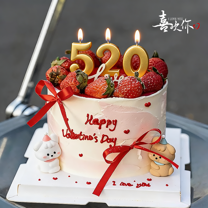 2026情人节装饰蛋糕小熊巧克力成品520蜡烛情侣告白甜品烘焙摆件,淘宝优惠券,粉丝福利购,淘宝优惠卷