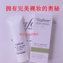 Buy one and send a vibe of folic acid vb9 fine pure seven efficient BB cream Flawless Moisturizing Bright White No