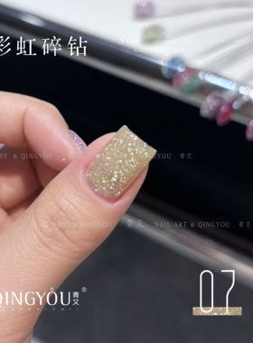 奈希新品彩虹霓虹碎钻胶爆闪ins风美甲甲油胶高密度2.0浆果碎钻胶