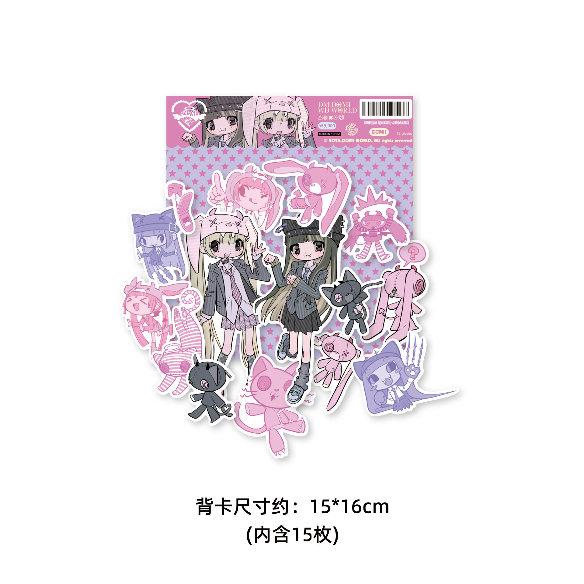 上岸domi贴纸包新款恶魔女仆人物甜亚风diy装饰素材甜酷韩国平替,淘宝优惠券,粉丝福利购,淘宝优惠卷