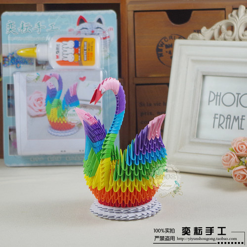 包邮奕耘手工创意DIY参赛作业三角插立体折纸礼物彩虹天鹅材料包 - 图0