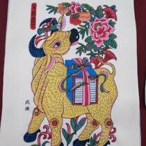 Wuqiang wood version handmade year painting Bull size 42 by 65 cm