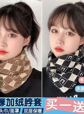 挂耳面罩秋冬女多功能围脖骑行保暖防寒韩版百搭护颈脖套百变头巾