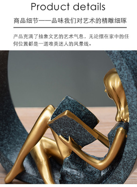 欧式风抽象读书美女树脂工艺品