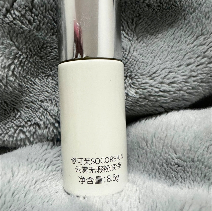 修可芙橡皮擦粉底液中样高遮瑕粉霜养肤持久保湿控油女不脱妆水润,淘宝优惠券,粉丝福利购,淘宝优惠卷