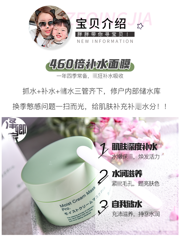 460倍补水力！日本bblaboratories复活草面膜补水ph胎盘素175ml - 图2