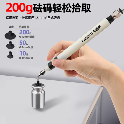 气动真空吸笔真空贴片机空压机电动拾取器手动吸盘强力IC起拔器 - 图2