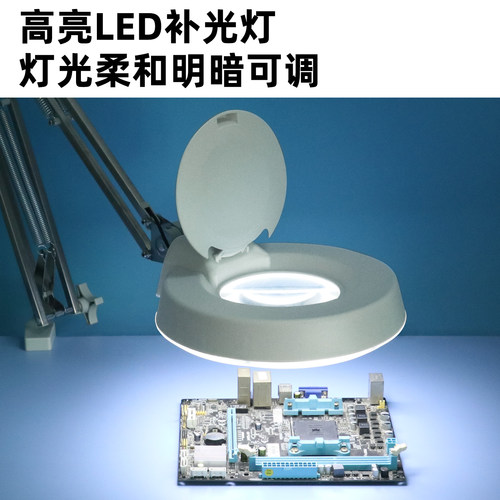 夹台式维修放大镜带LED灯工作台电子电路板鉴定文玩专用高清台灯 - 图0