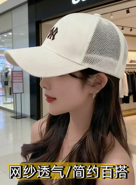 网眼硬顶棒球帽男女同款春夏潮牌宽檐大头围显脸小透气遮阳鸭舌帽